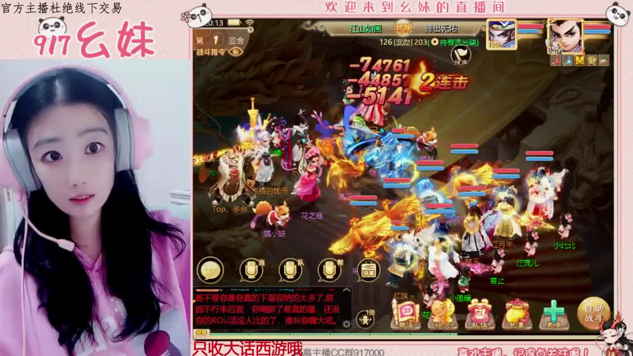 孩子养育   周天  五一活动 第2段