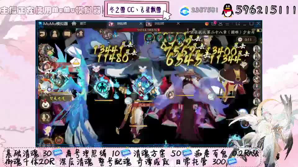 来了