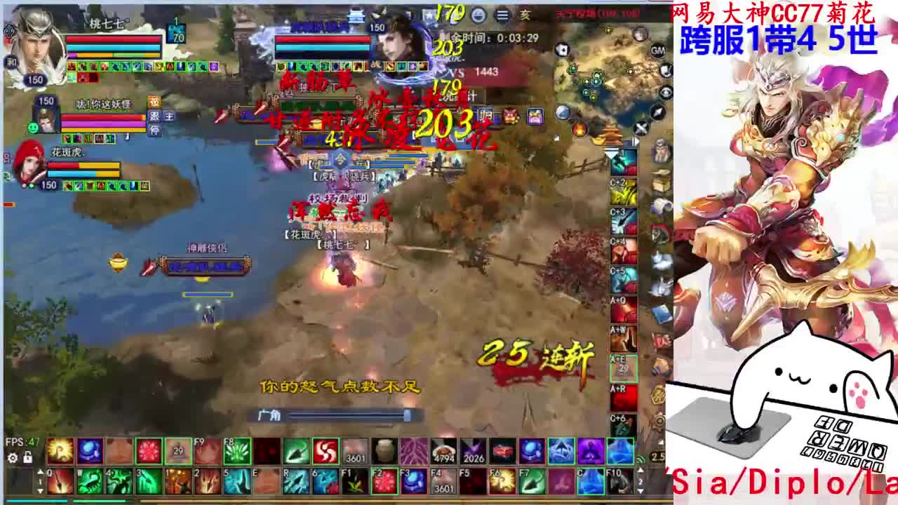 天狼方关宁 第2段