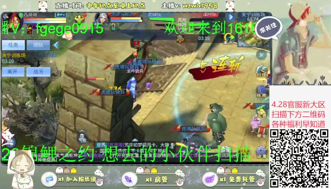 锦鲤之约送月卡 坐骑等各类道具 第1段