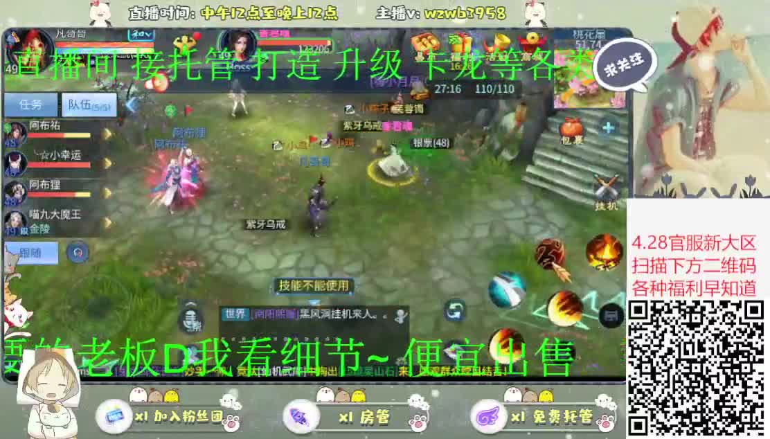 锦鲤之约送月卡 坐骑等各类道具 第2段