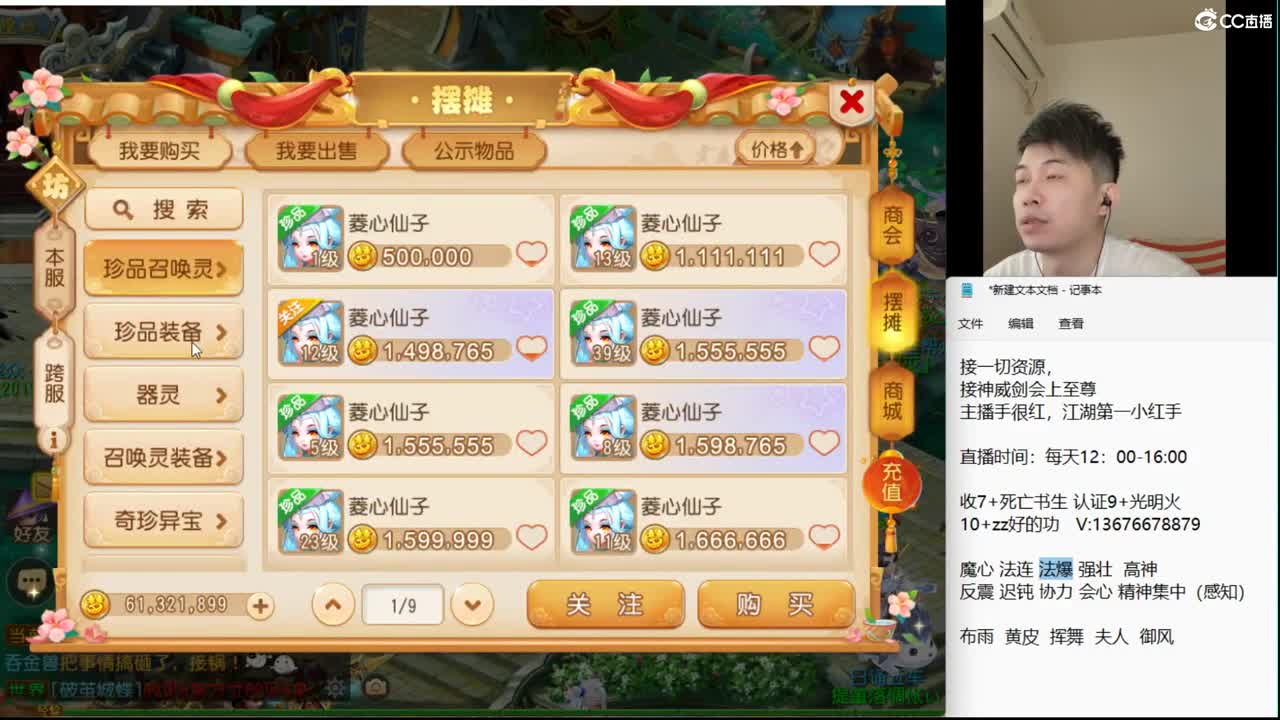 大家下午好~~~~ 第1段