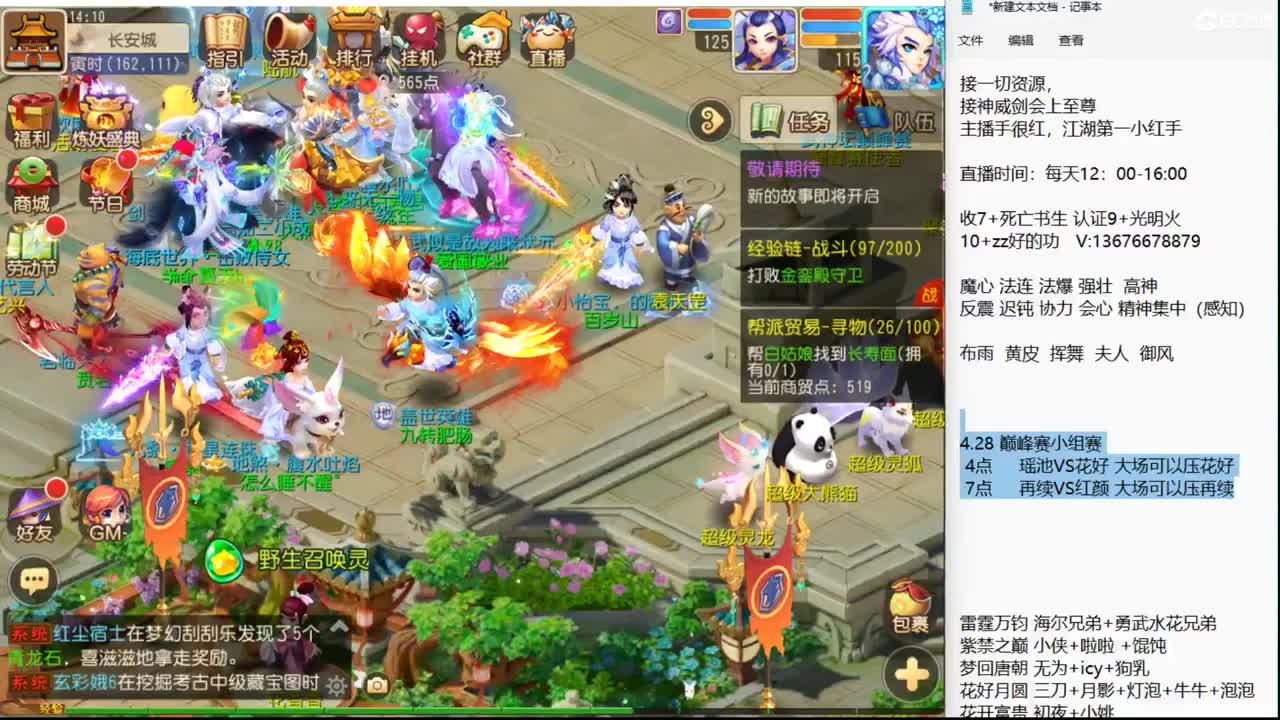 大家下午好~~~~ 第2段