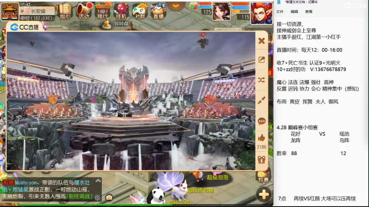 大家下午好~~~~ 第3段