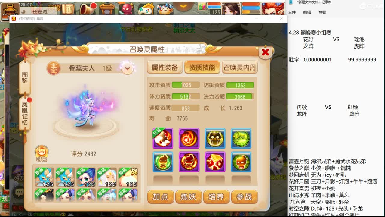 大家下午好~~~~ 第4段