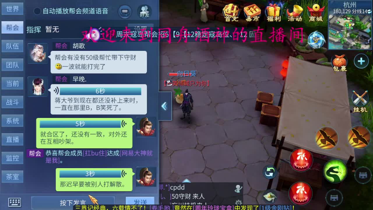 新大区坐等一个有趣的灵魂