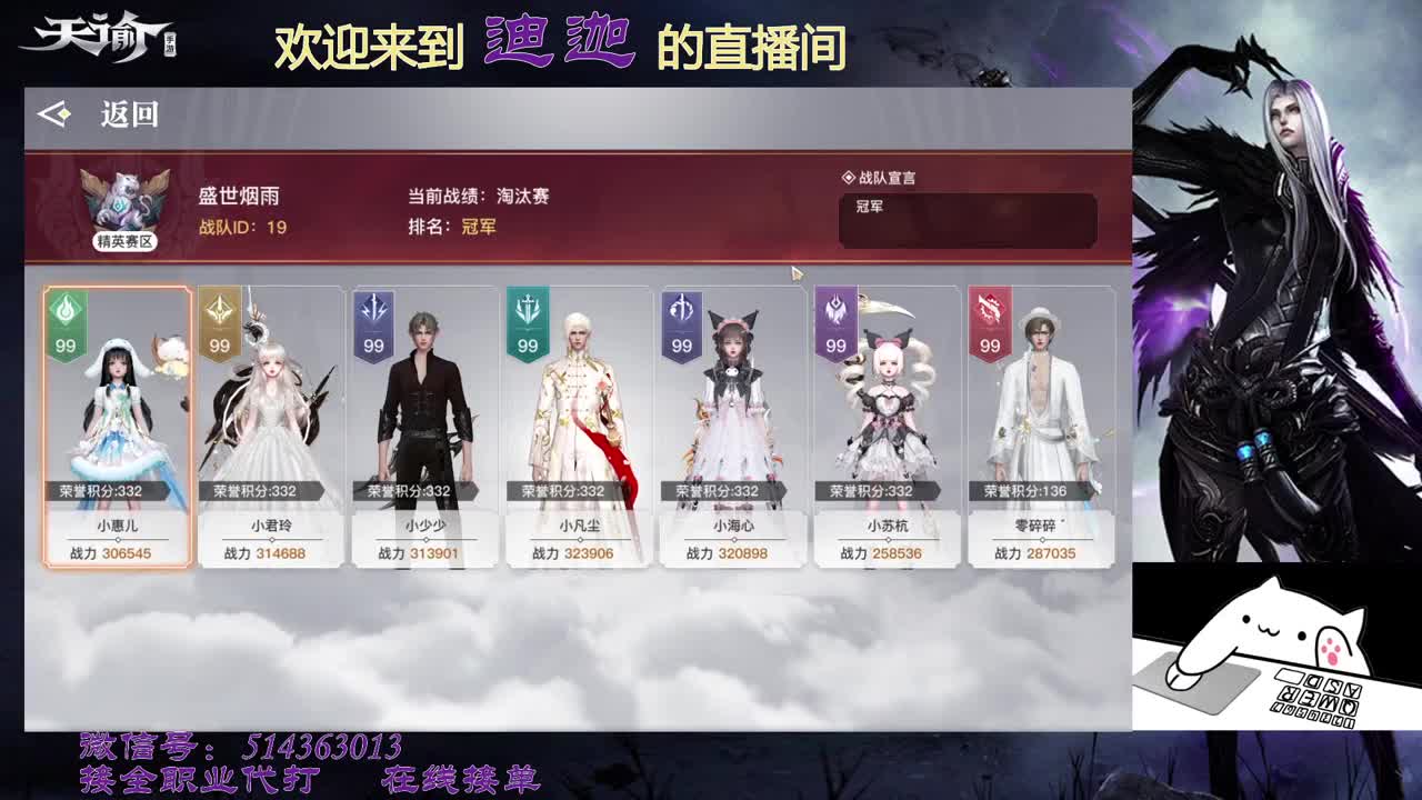 随便播一播 第1段