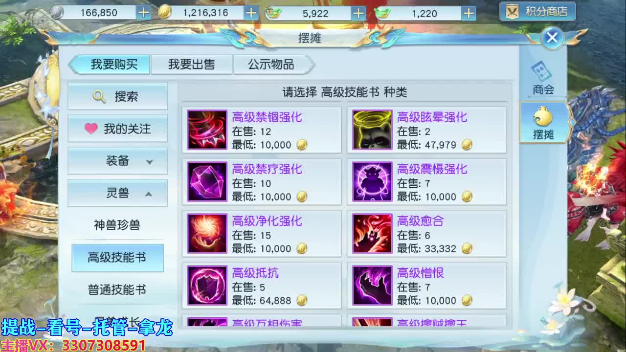 己所不欲勿施于人 第1段