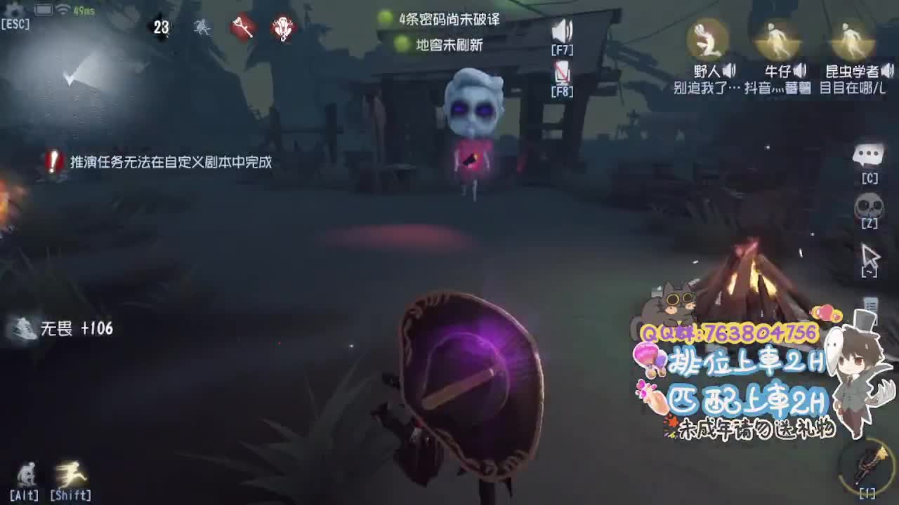 等风也等你 第1段