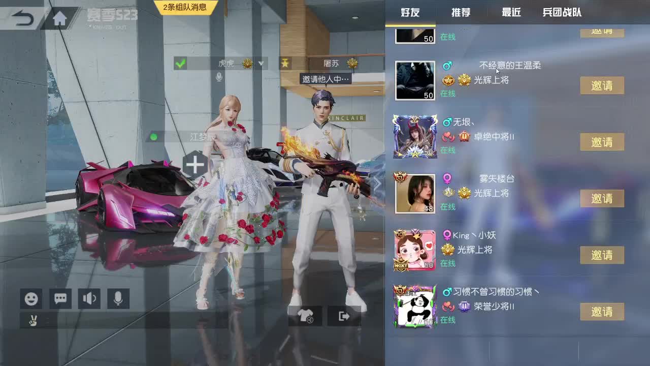 荒野无  王牌都有 第1段