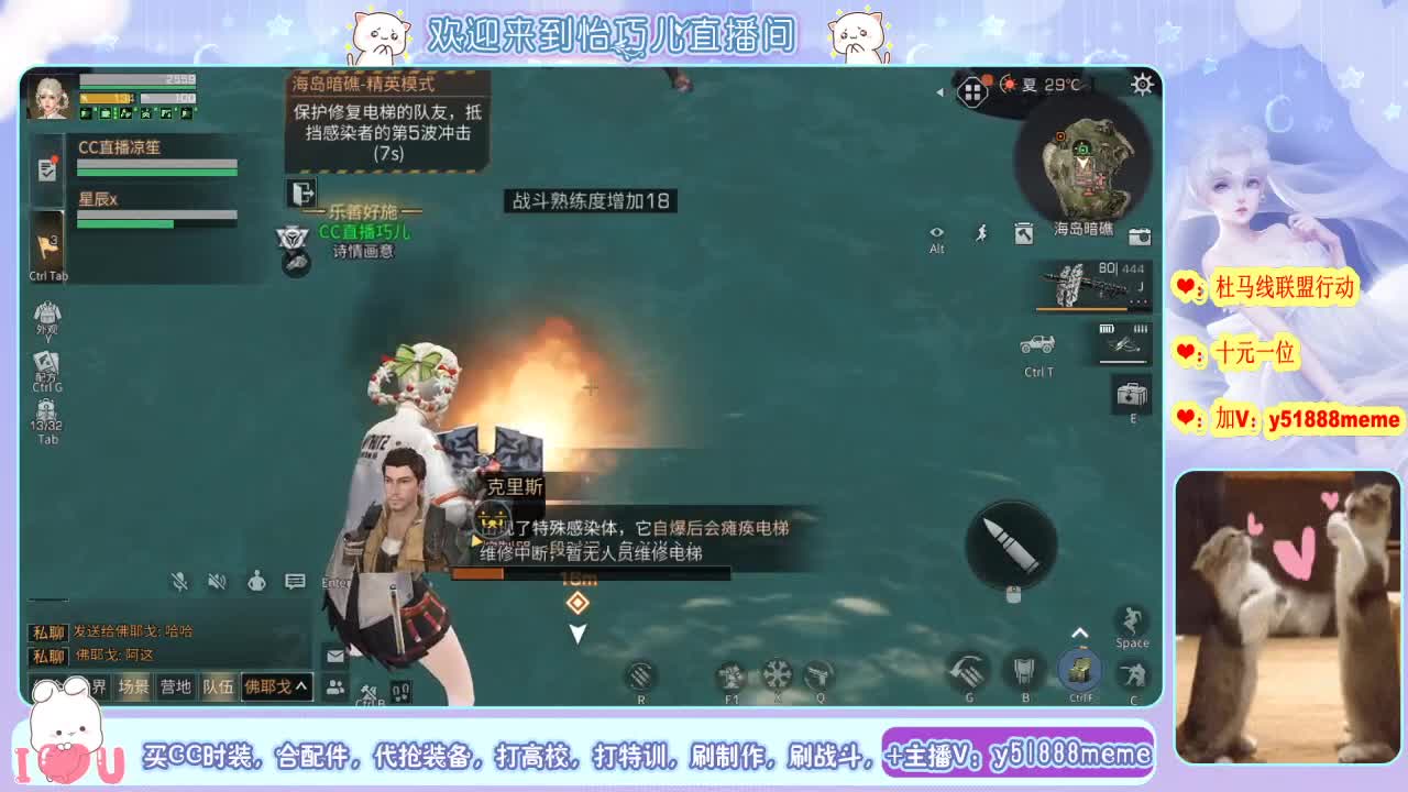 高校，特训滴滴。