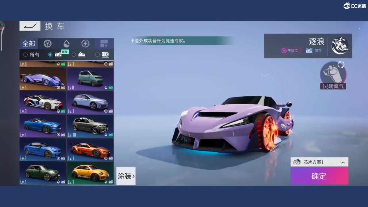 都有  月底冲流水