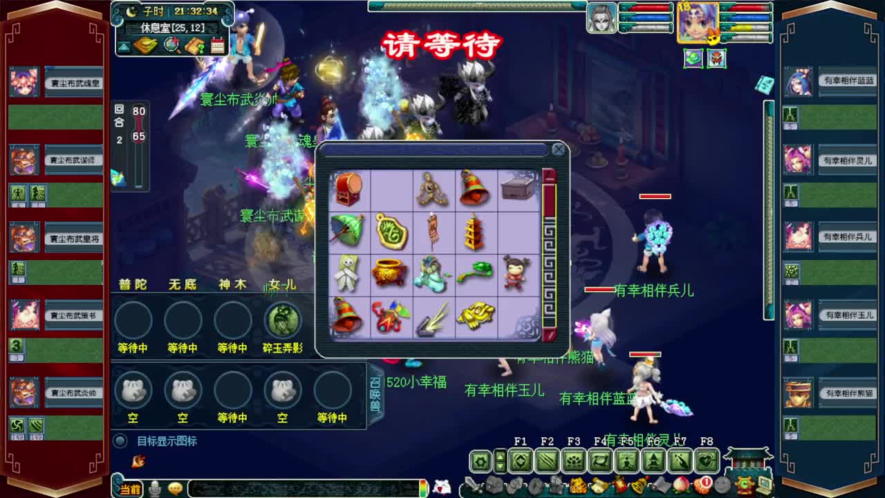 群雄逐鹿2022第二届预选赛3-4轮 第1段