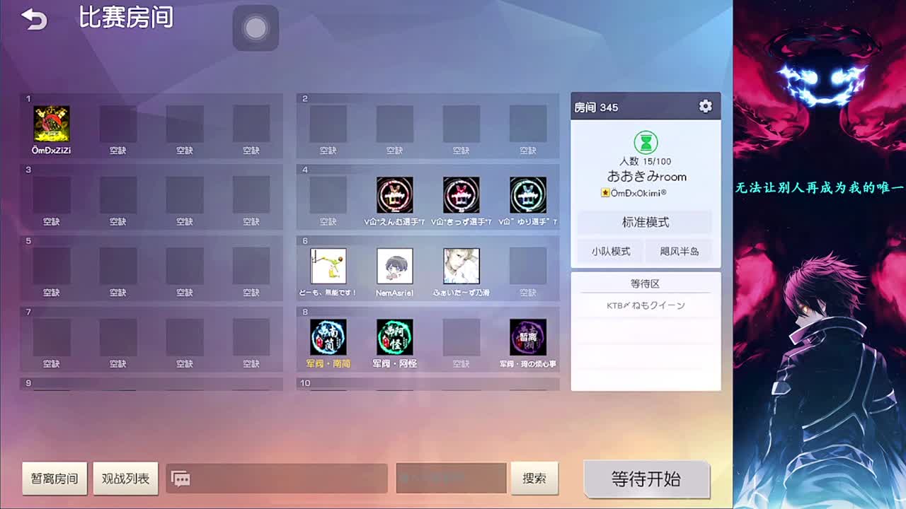 别翻了~就我了~ 第1段