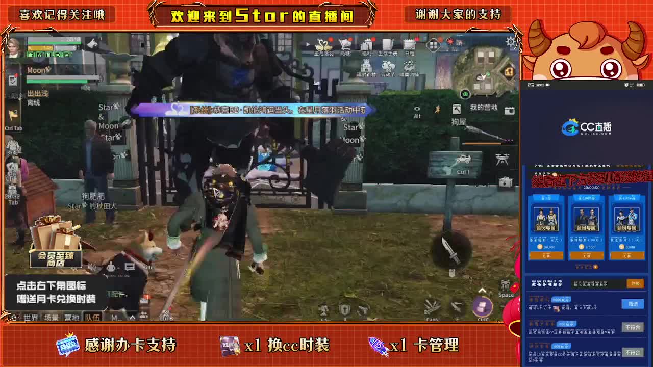 跟我一起快乐的砍树