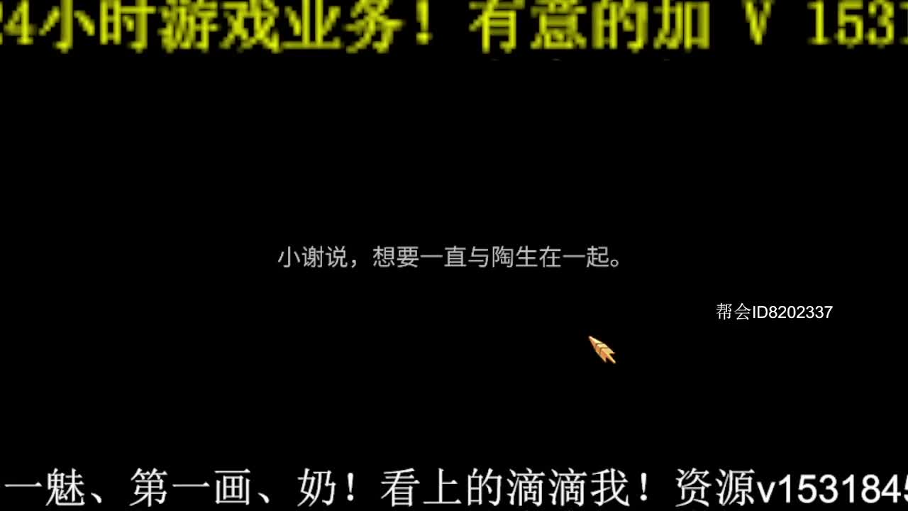 公会招主播，船长接大区冲榜，锦鲤之约冲呀