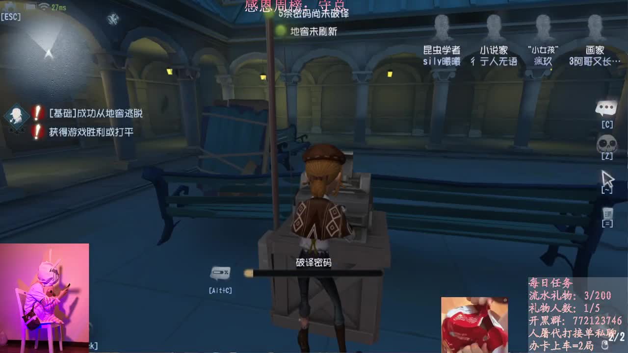 新赛季冲冲~ 第2段