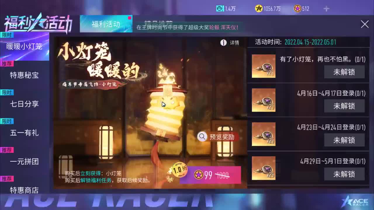 干会儿