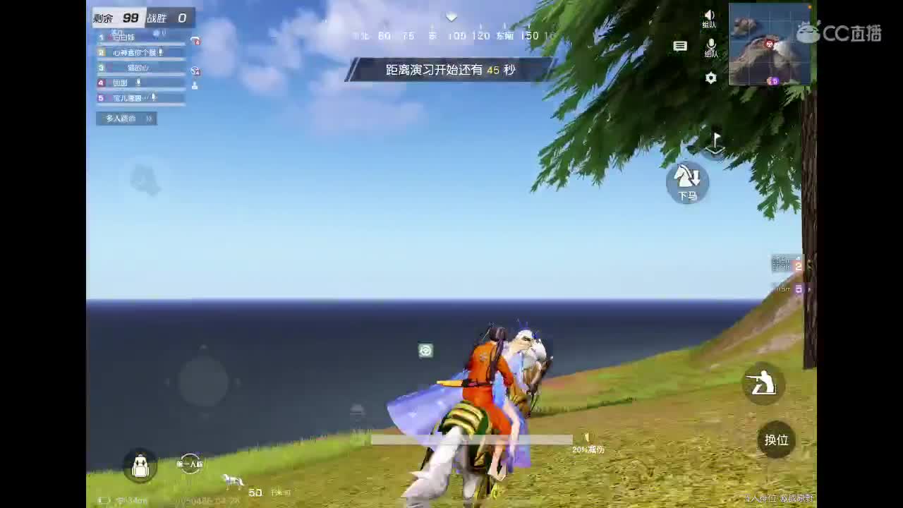 牌面一米五 第1段