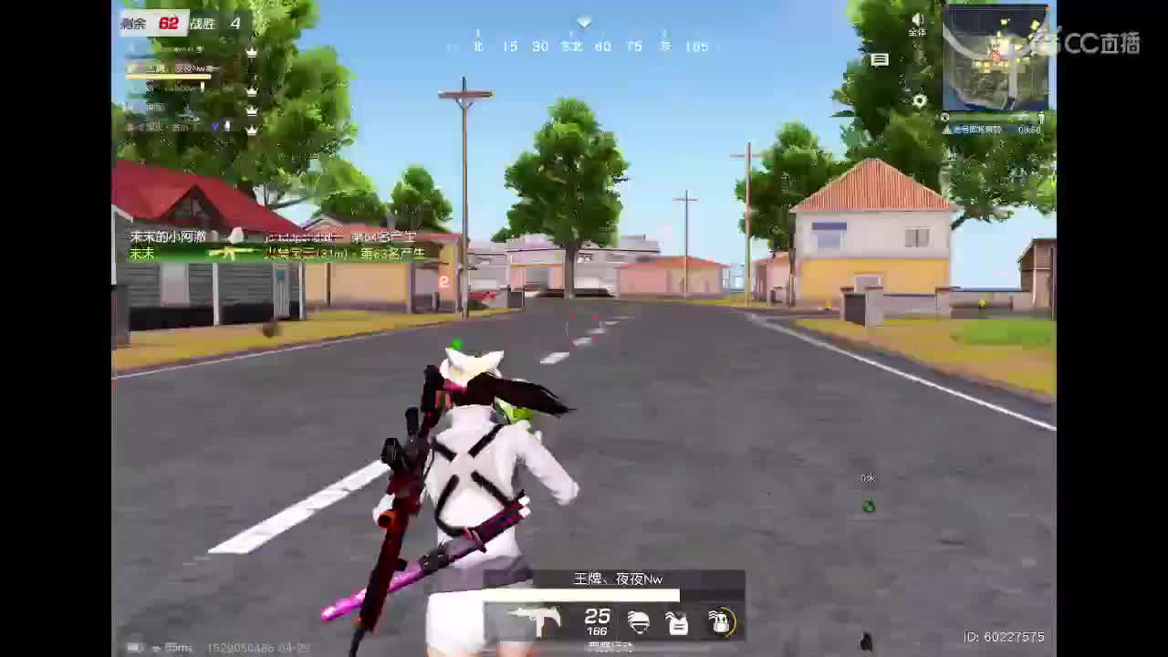 牌面一米五 第2段