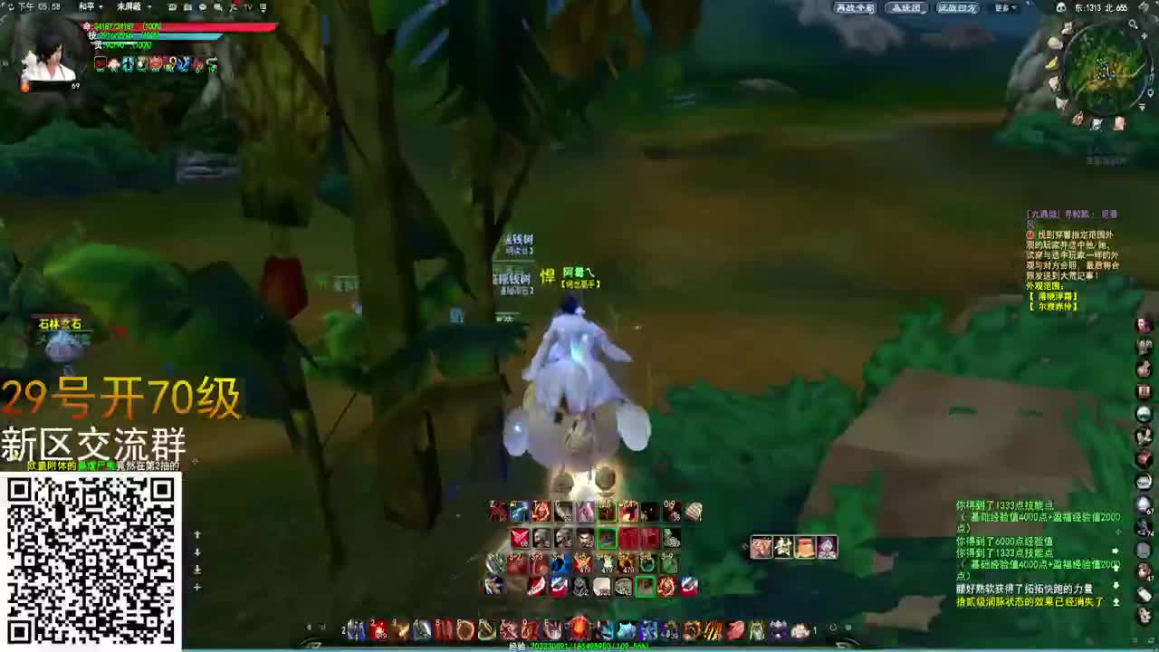 10W炼化追梦！ 第1段