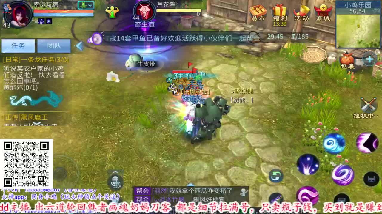 倒计时两天，准备好了吗 第1段