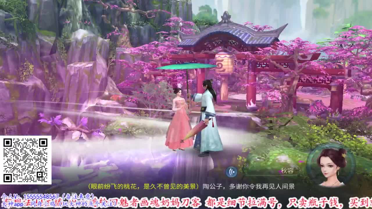 倒计时两天，准备好了吗 第2段