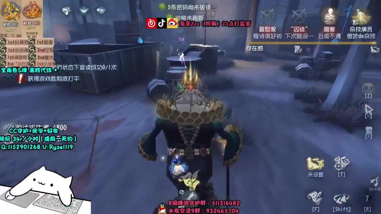 监管点播~输了送月卡~ 第1段