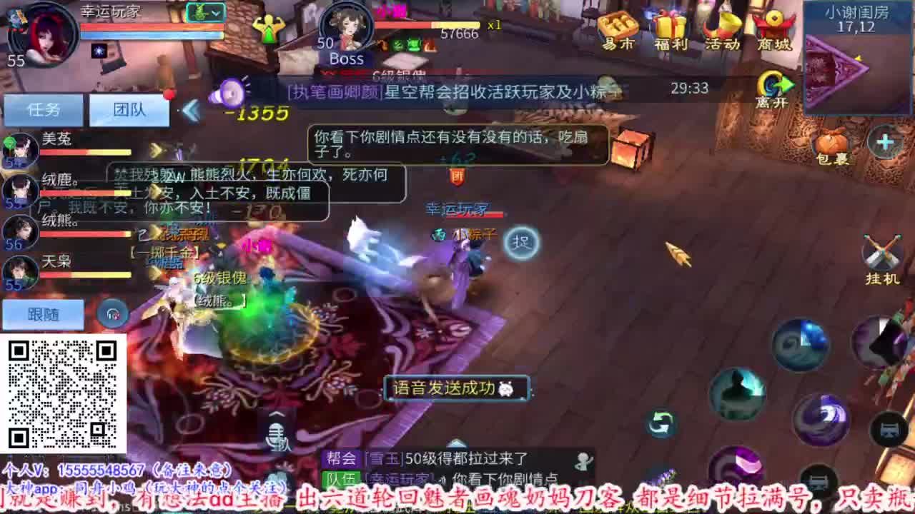倒计时两天，准备好了吗 第3段