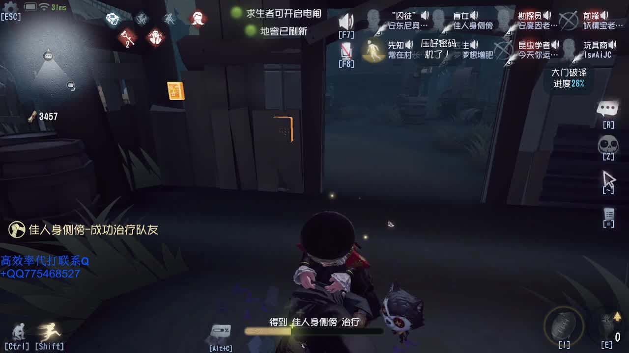新赛季机油~ 第2段