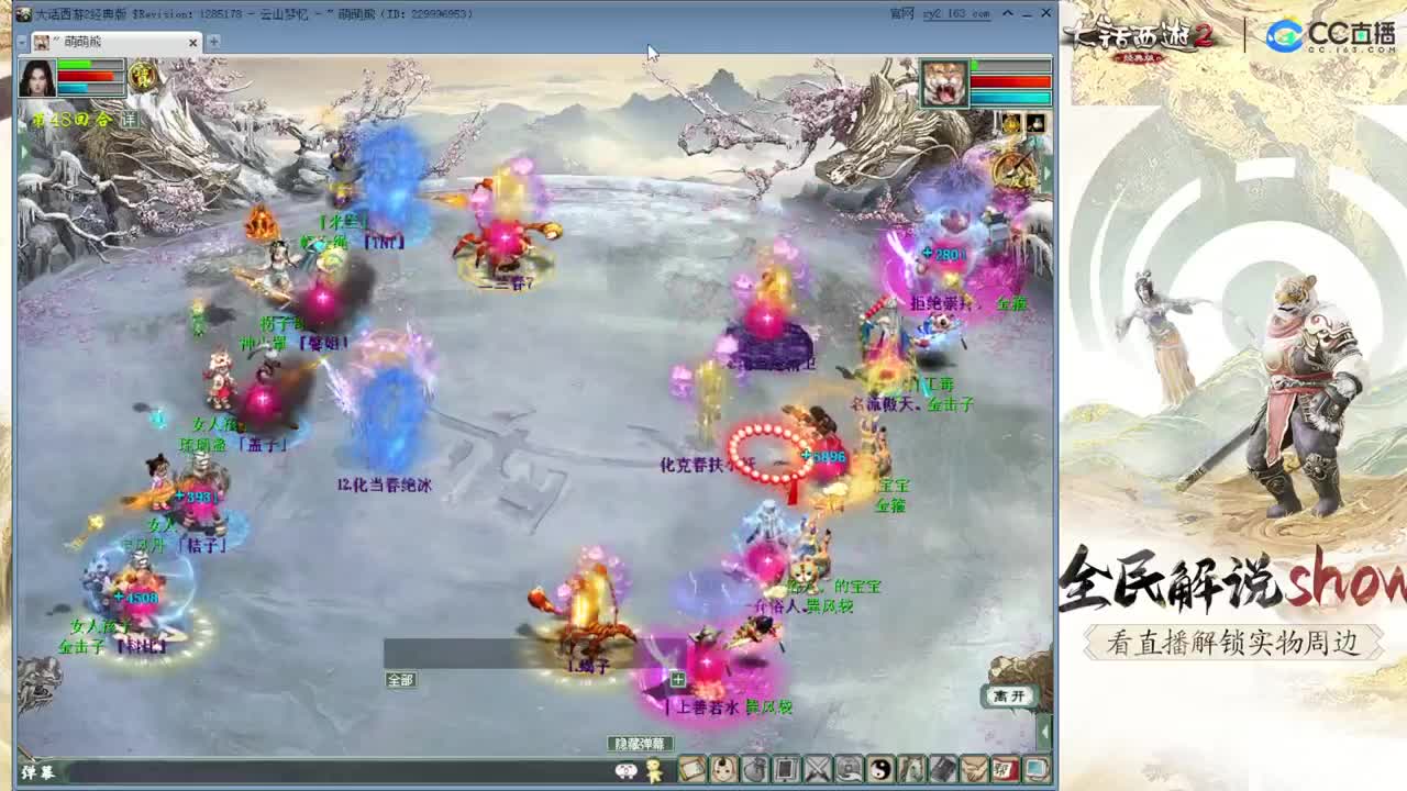 看古城PK抽实物周边