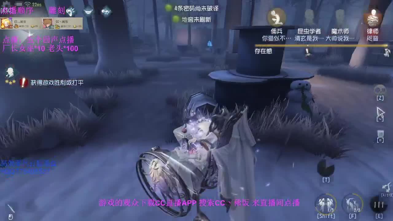 监管者点播~
