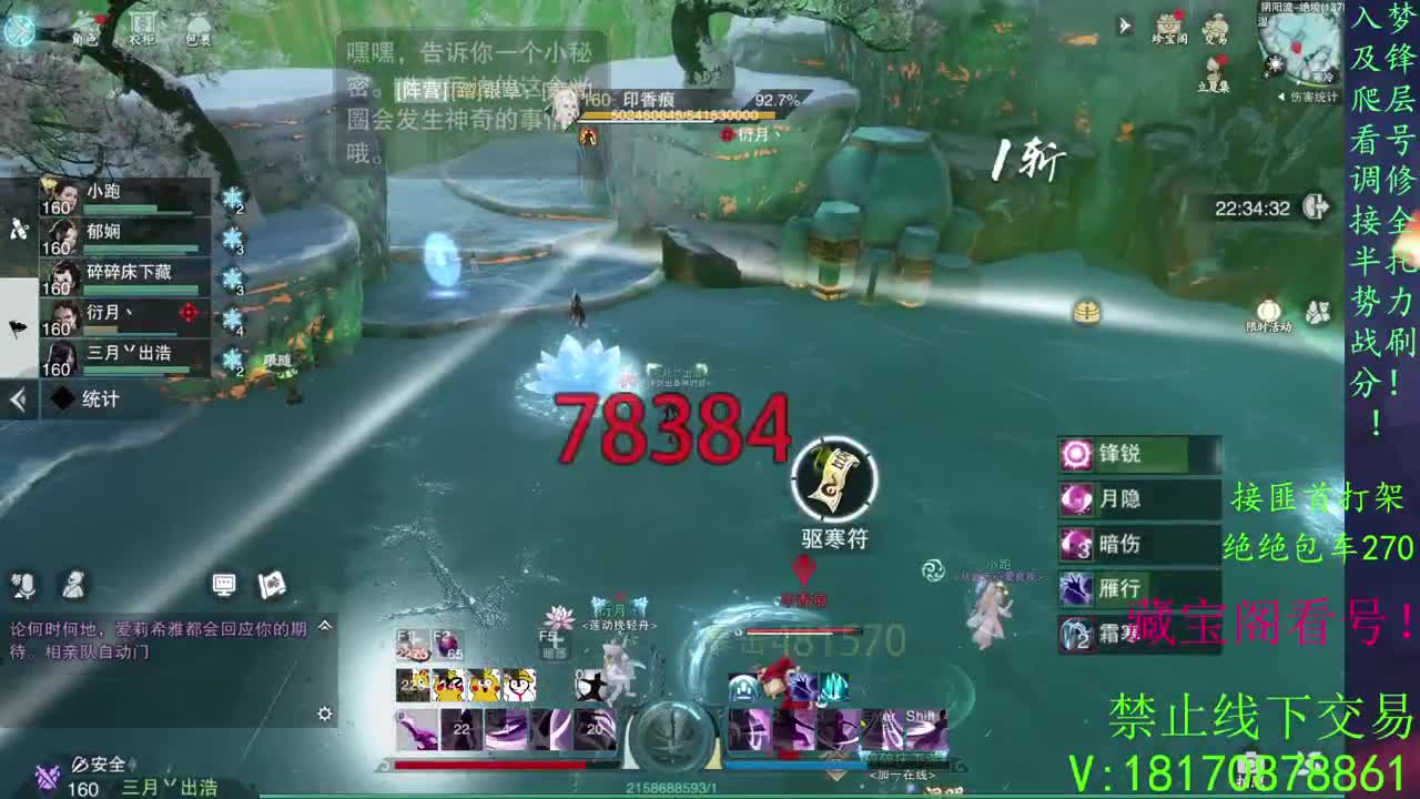 看号滴滴，托管滴滴！ 第1段