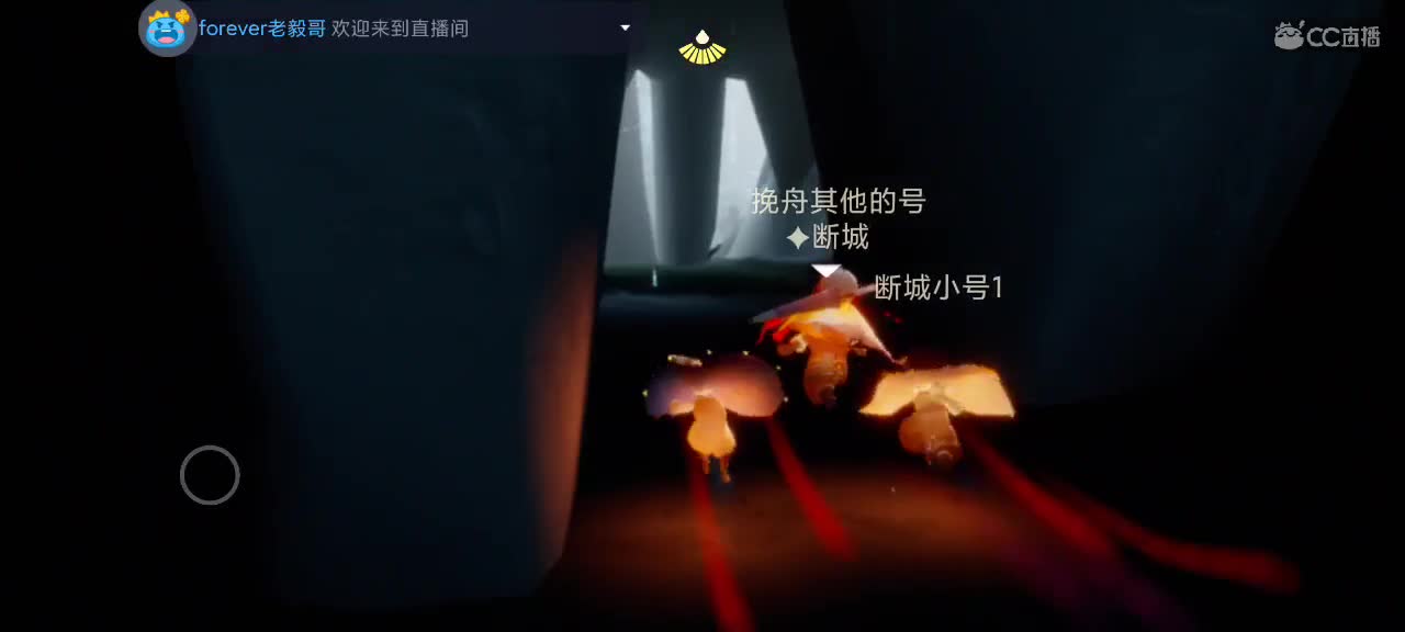 光遇越来越好嗷～ 第1段