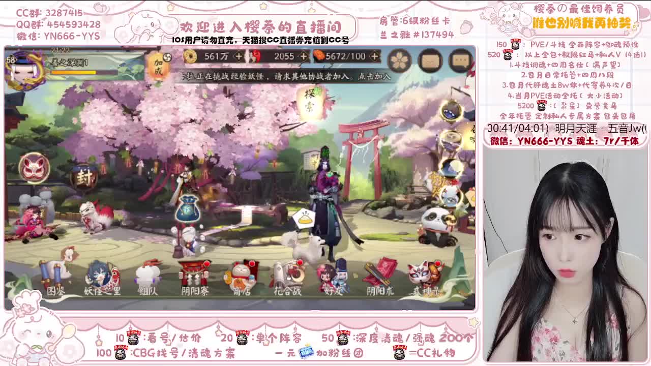 接调号/魂土/托管/清魂 第1段