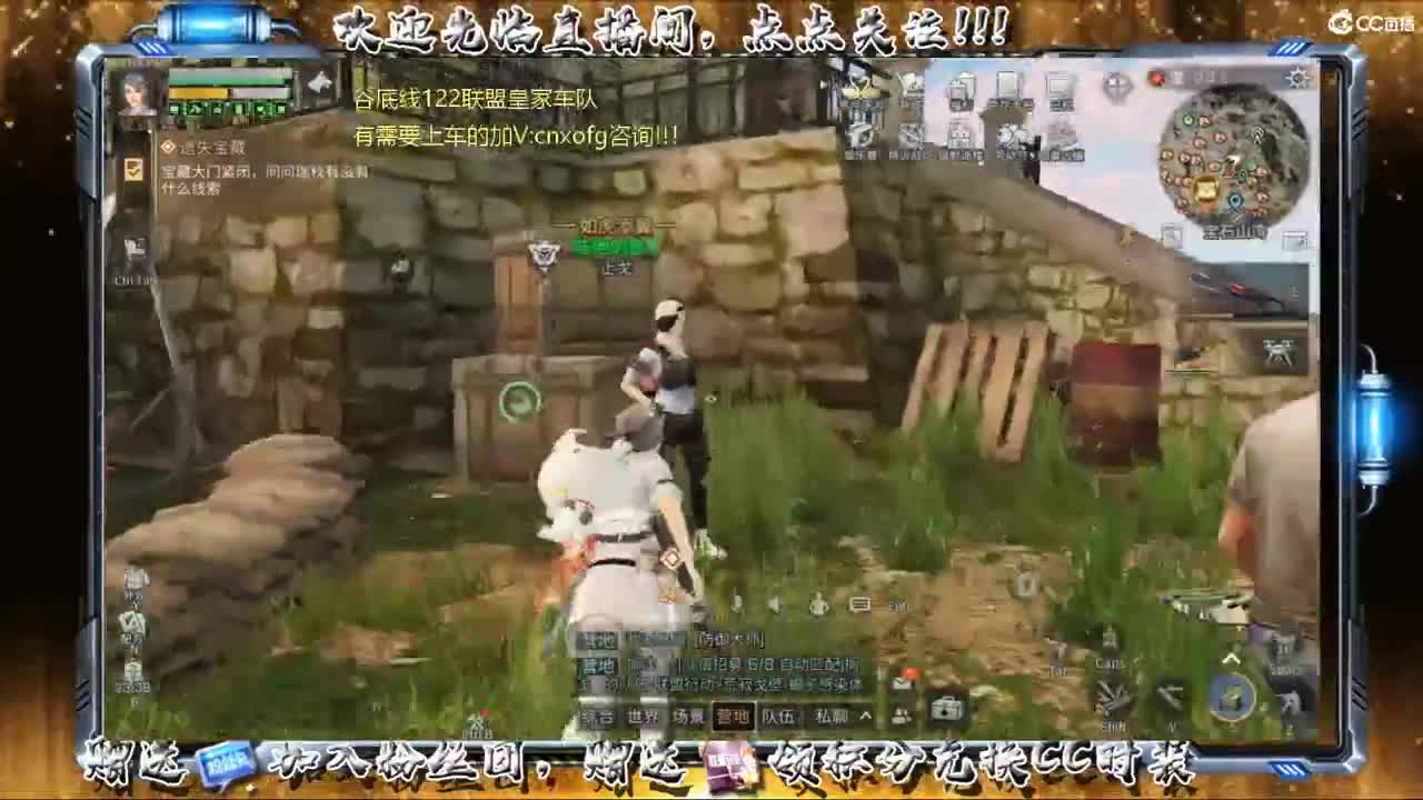 又一波血氪 第1段