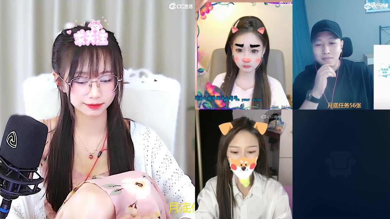 可爱嘛拿智商换的 第2段