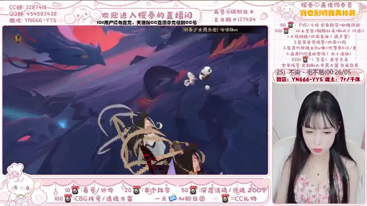 接调号/魂土/托管/清魂 第2段