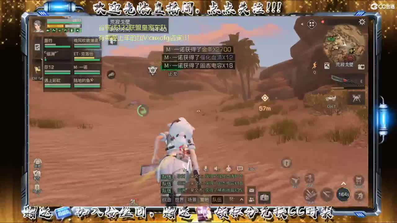 又一波血氪 第2段