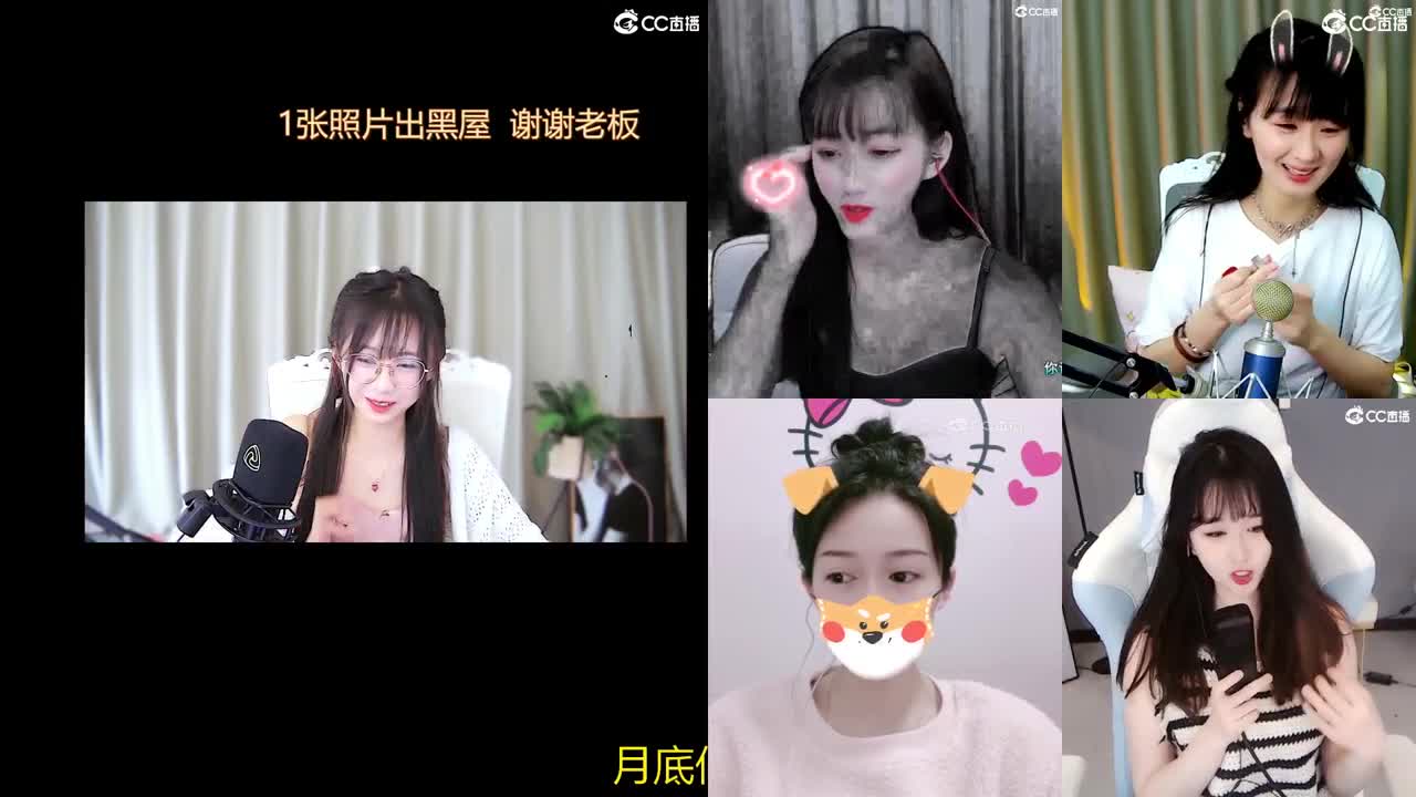 可爱嘛拿智商换的 第3段