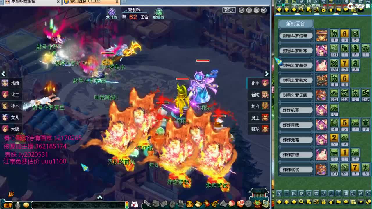 浩文 群雄逐鹿 第1段