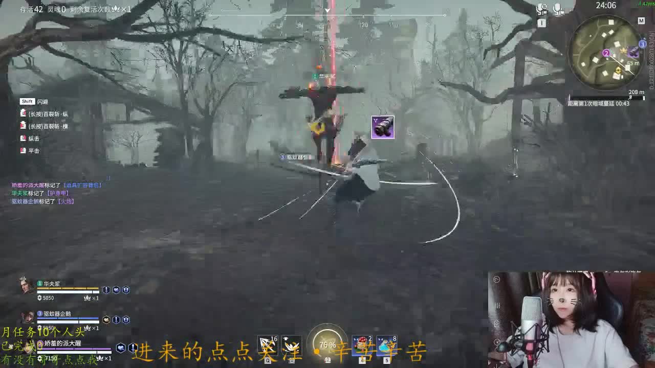 蹲个老板！ 第1段