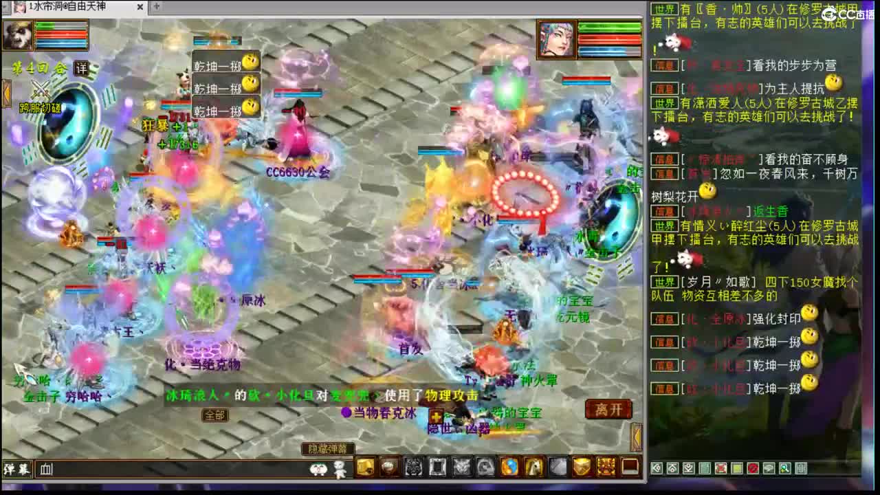 估价看号专业负责的主播 第1段