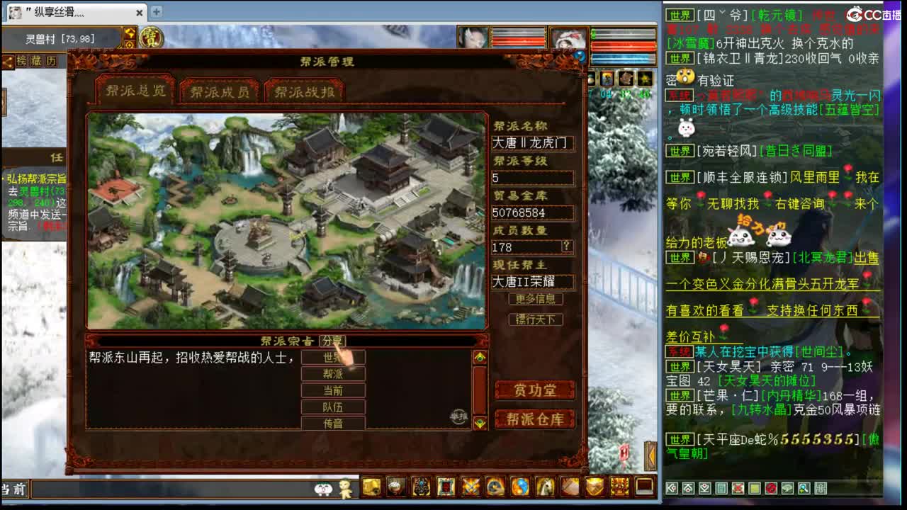 估价看号专业负责的主播 第2段