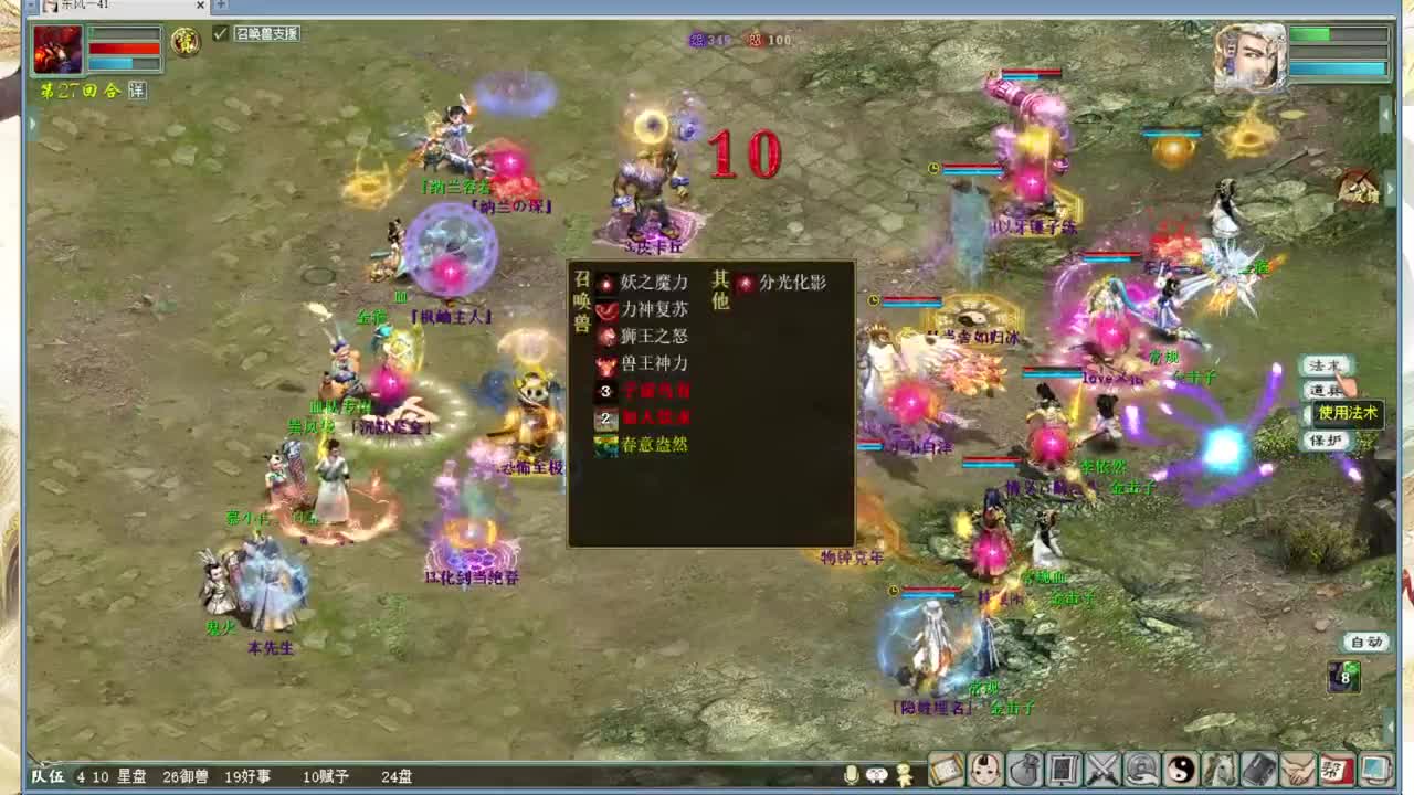 看古城PK抽实物周边 第1段