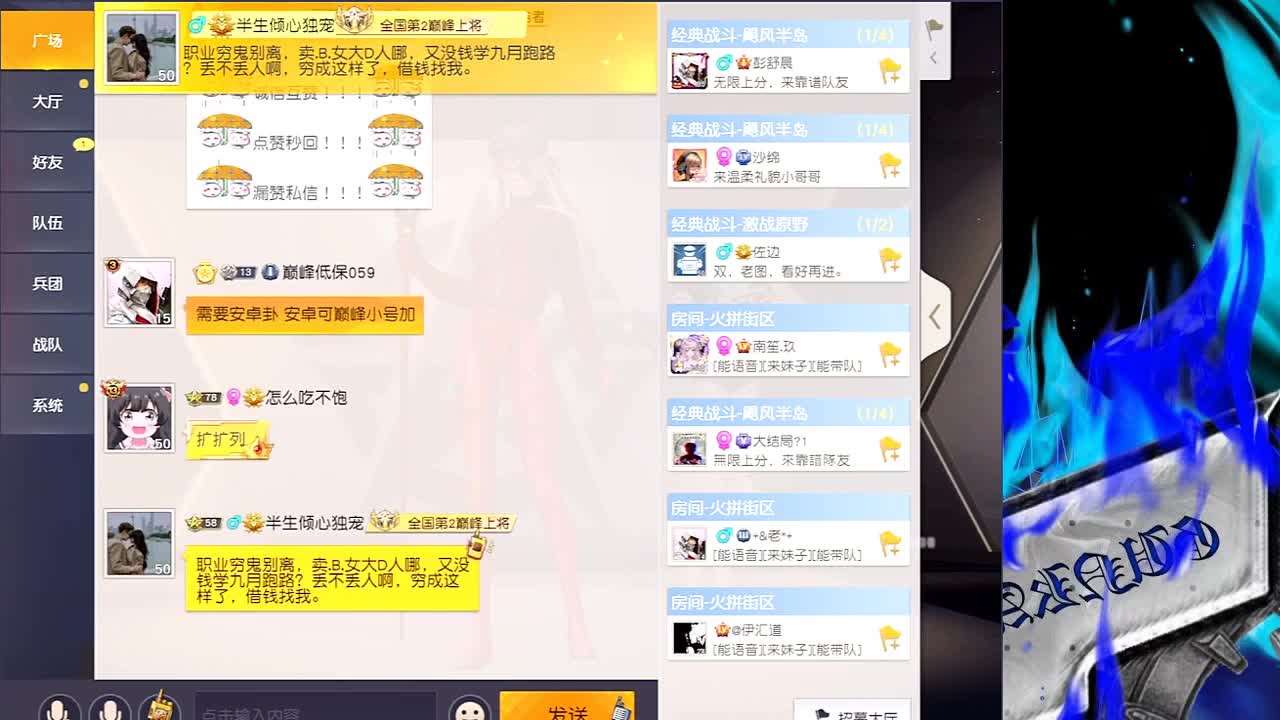 疯癫赛？ 第1段