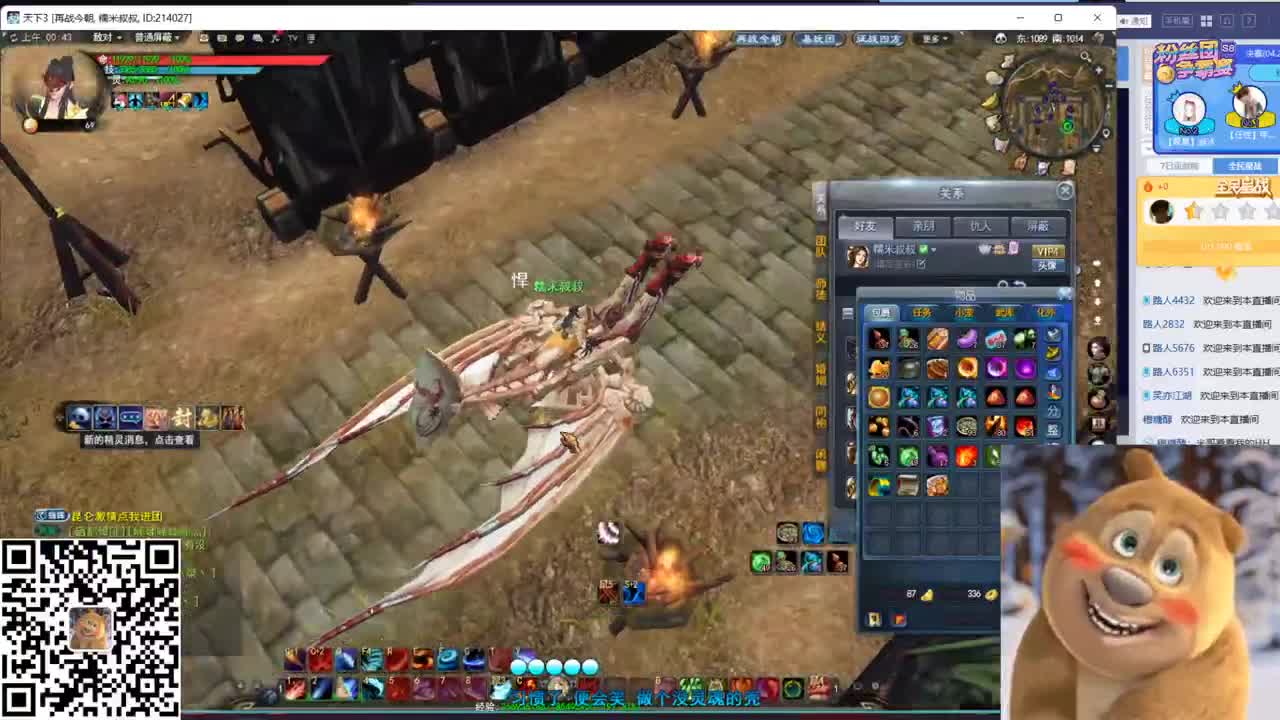 看号估价属性改造 第2段