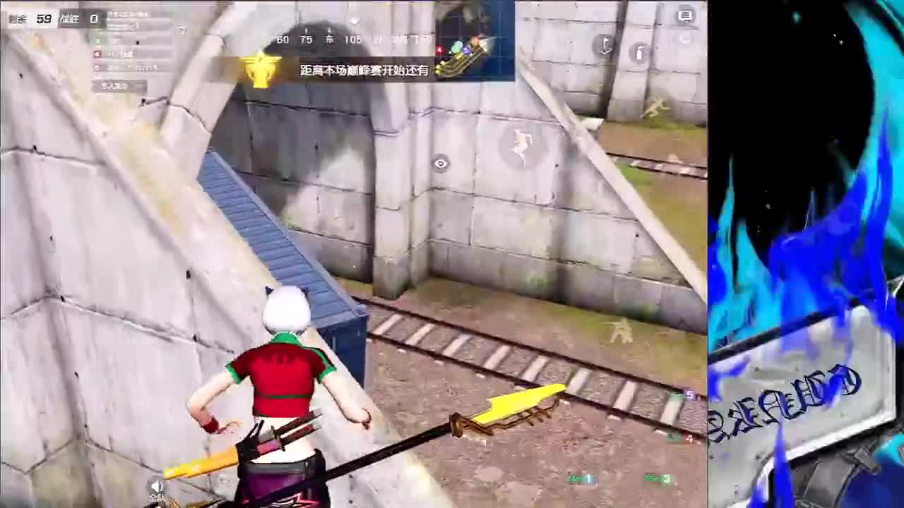 疯癫赛？ 第3段