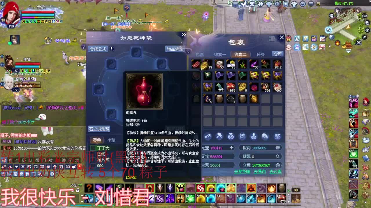 刀客关宁 第1段