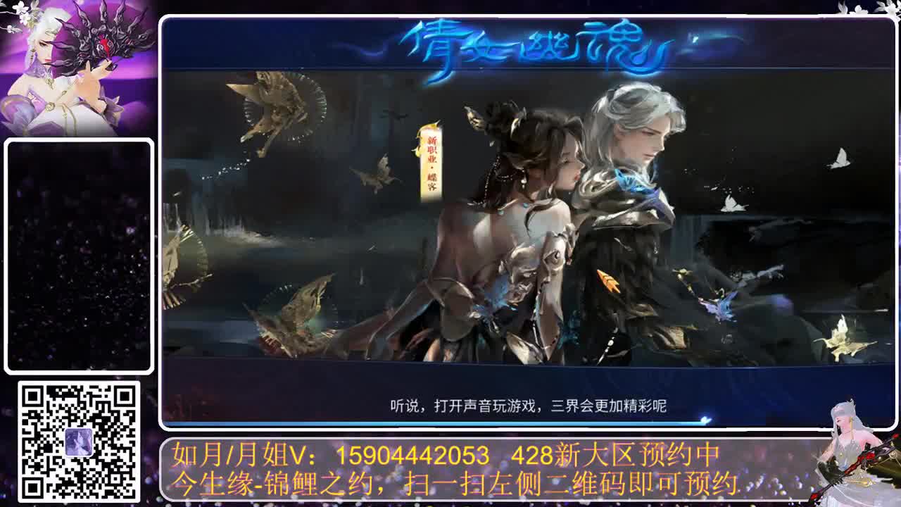 你不开心就看我直播咯 第1段